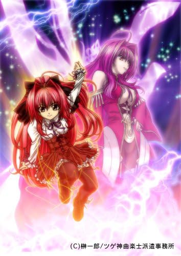 Polyphonica: Complete Collection (神曲奏界ポリフォニカ DVD